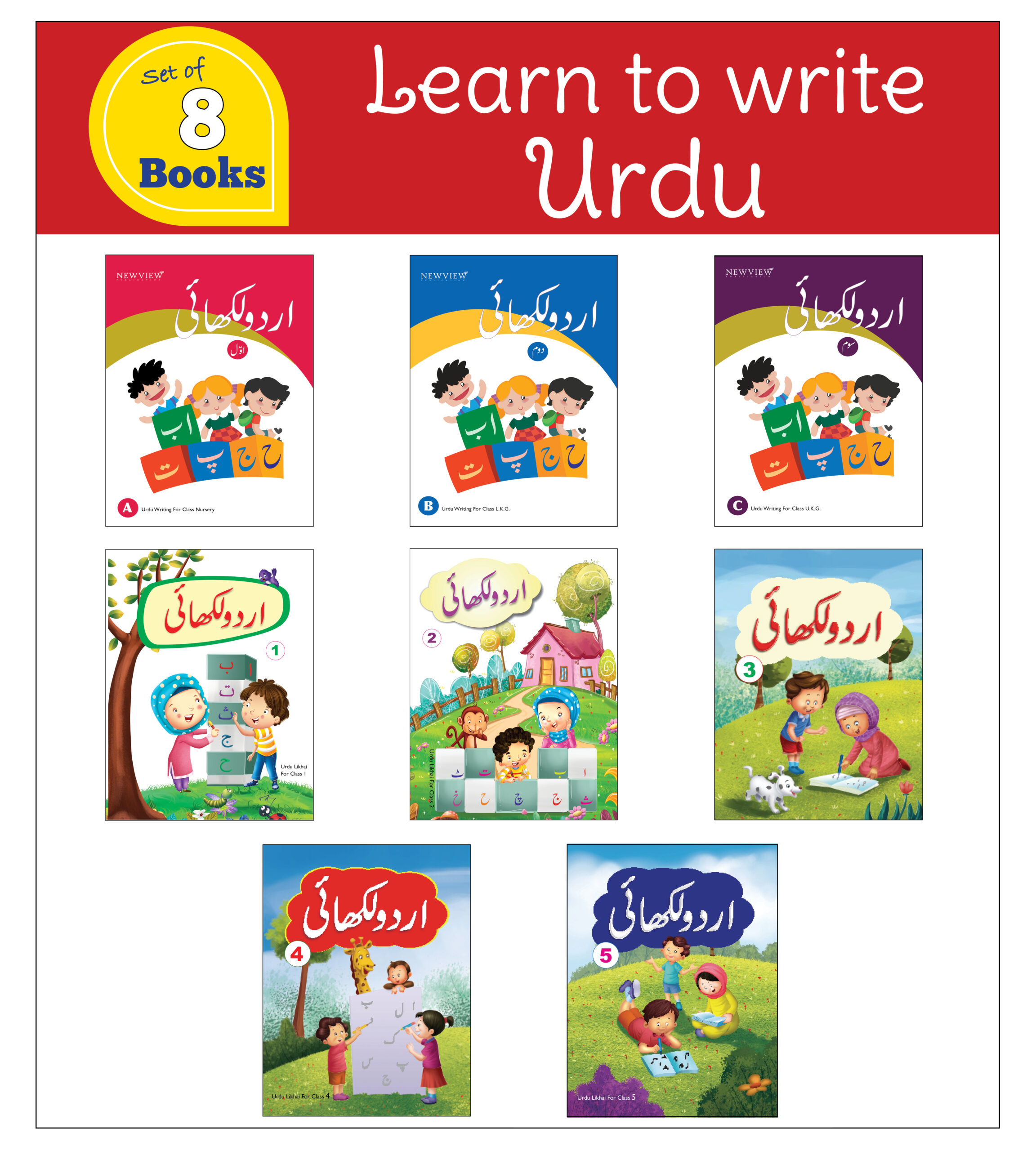 Combo-22_Learn-to-write-urdu.jpg