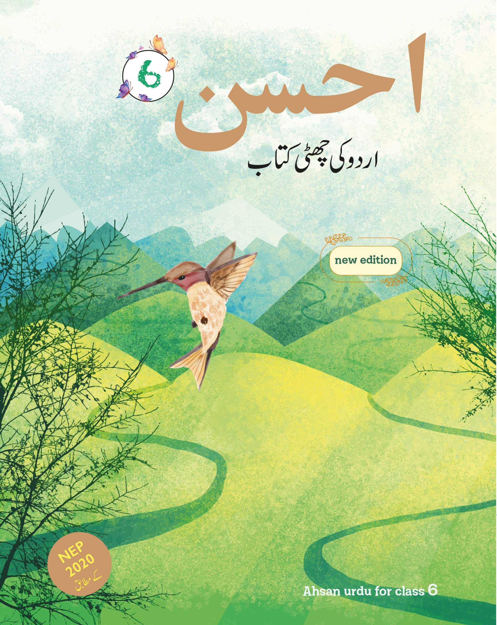 Cover grade 6