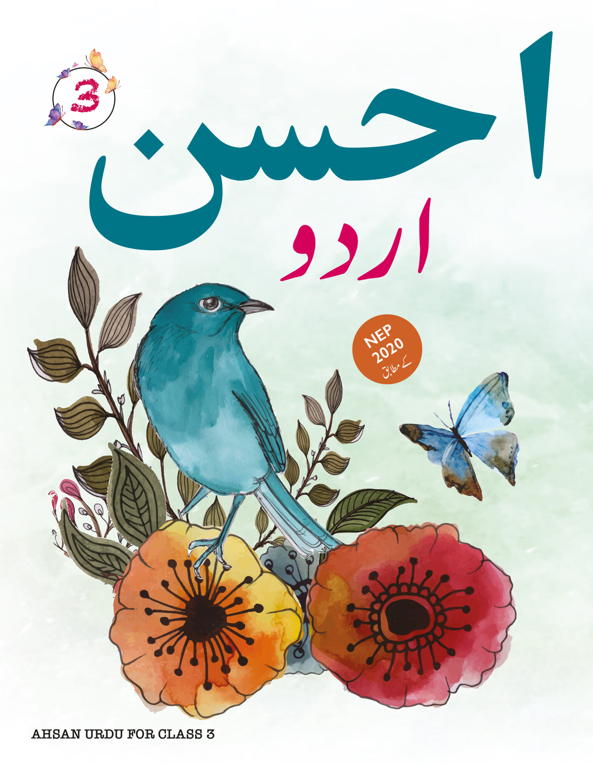 Grade 3 Cover