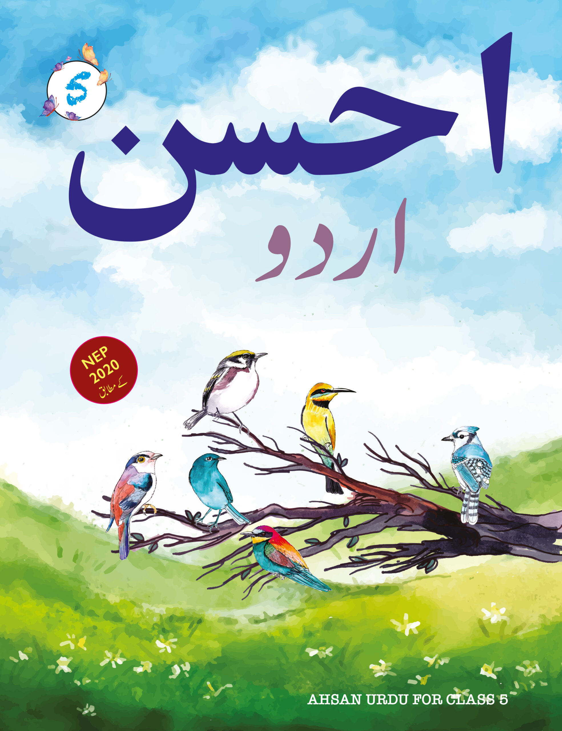 Grade 5 Cover